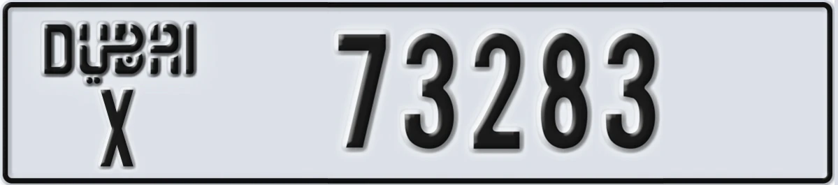 UAE License Plate Dubai X 73283