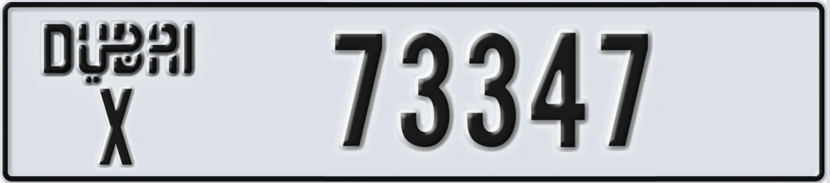 UAE License Plate Dubai X 73347