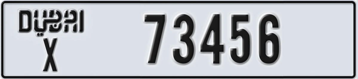 UAE License Plate Dubai X 73456