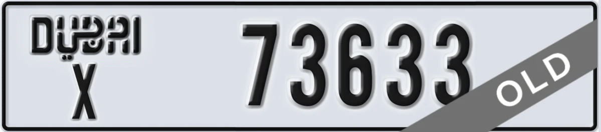 UAE License Plate Dubai X 73633