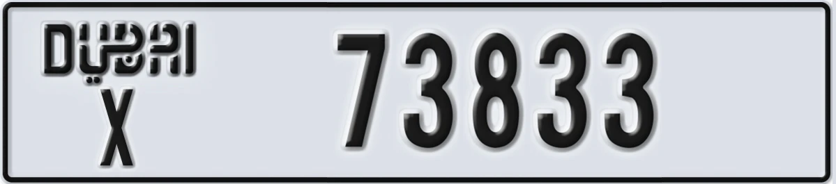 UAE License Plate Dubai X 73833