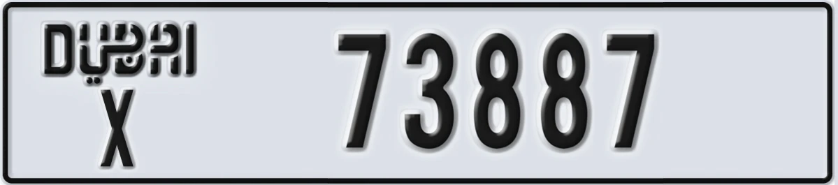 UAE License Plate Dubai X 73887