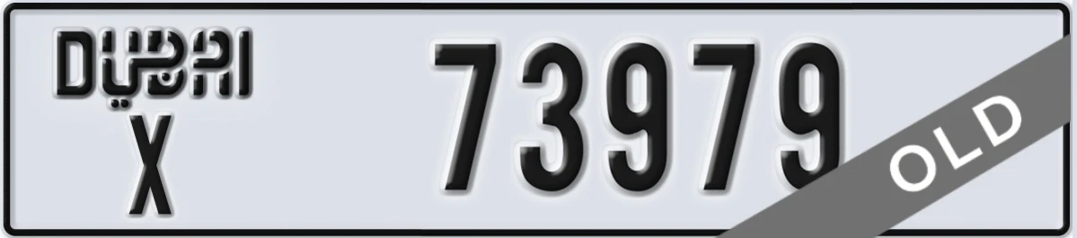 UAE License Plate Dubai X 73979