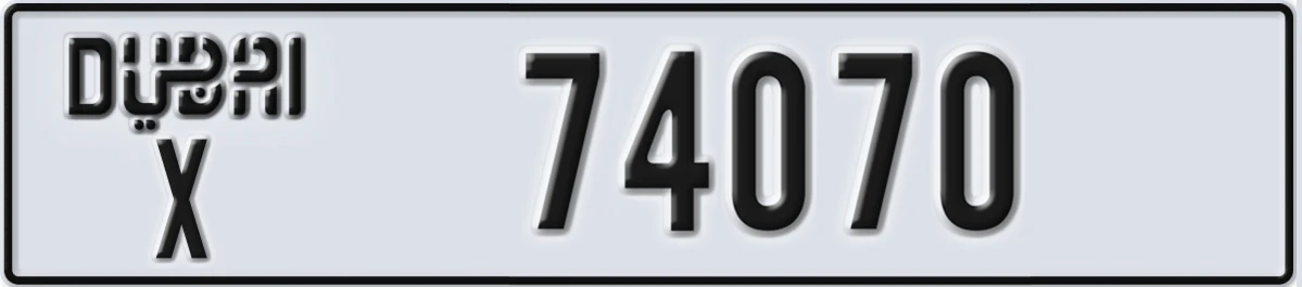 UAE License Plate Dubai X 74070