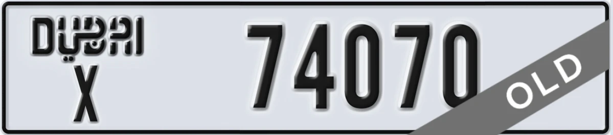 UAE License Plate Dubai X 74070