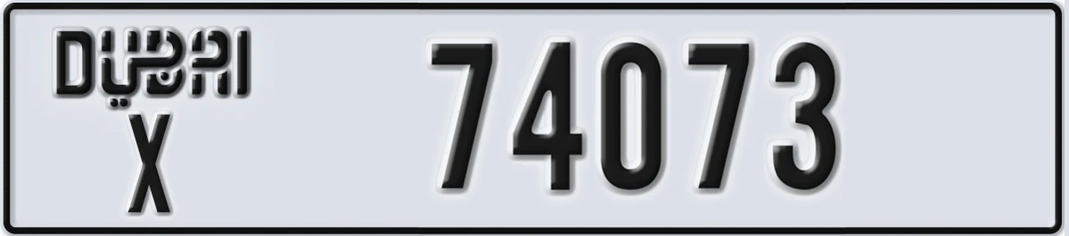 UAE License Plate Dubai X 74073