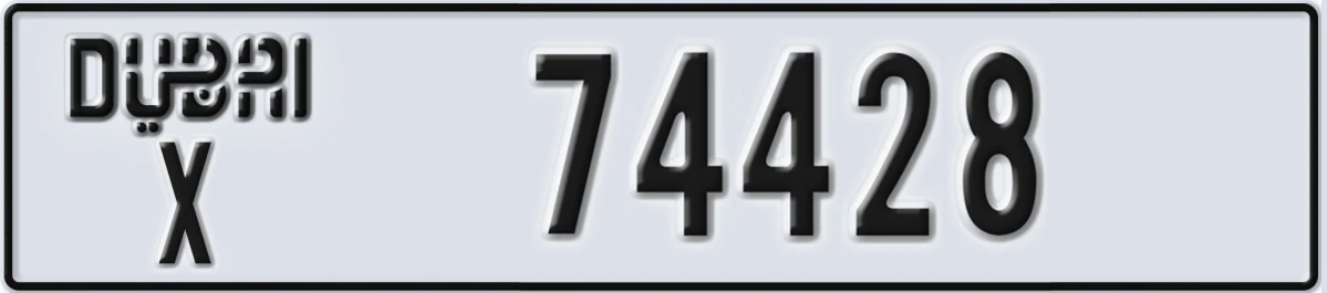 UAE License Plate Dubai X 74428