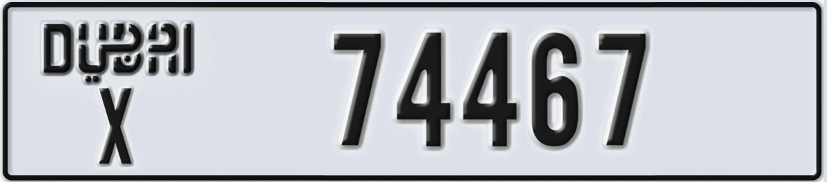 UAE License Plate Dubai X 74467