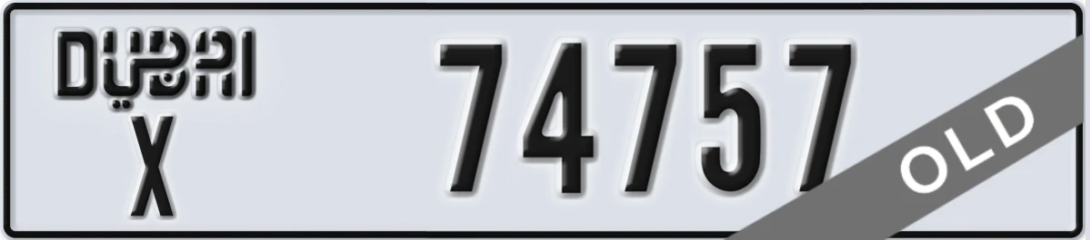 UAE License Plate Dubai X 74757