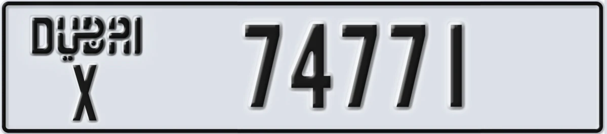 UAE License Plate Dubai X 74771
