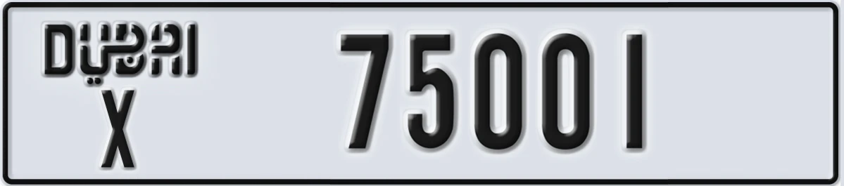 UAE License Plate Dubai X 75001