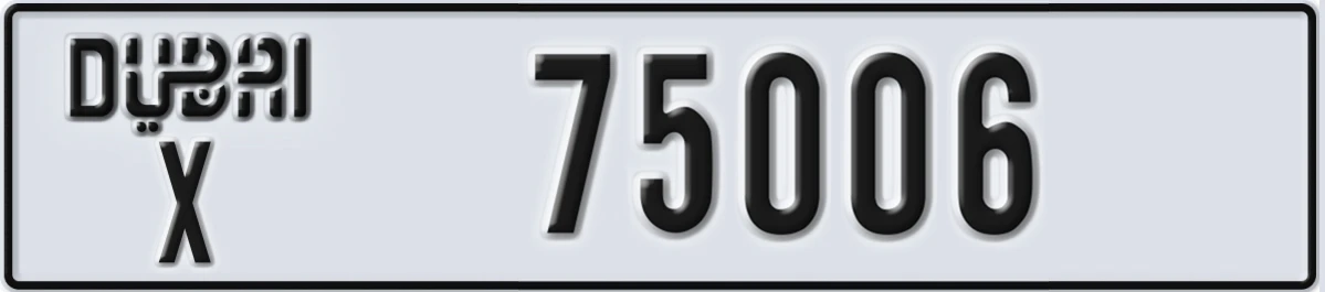 UAE License Plate Dubai X 75006