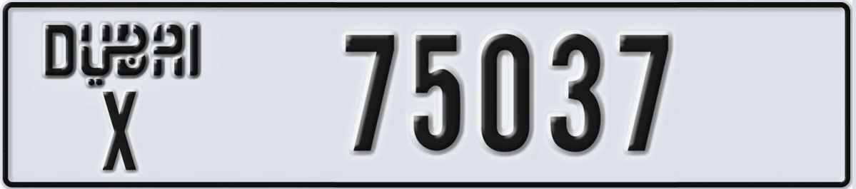 UAE License Plate Dubai X 75037