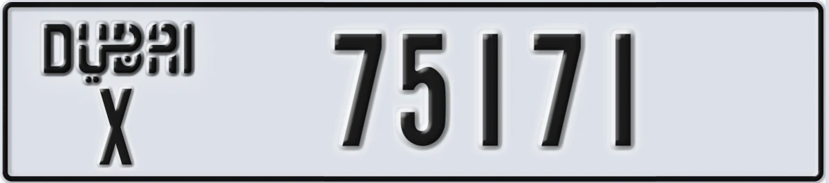 UAE License Plate Dubai X 75171