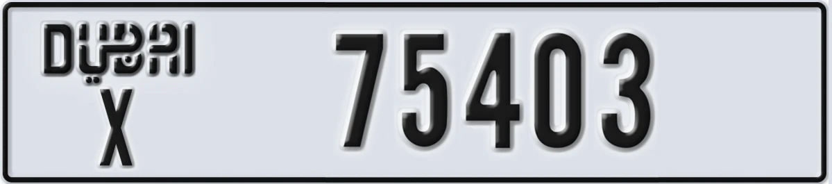 UAE License Plate Dubai X 75403