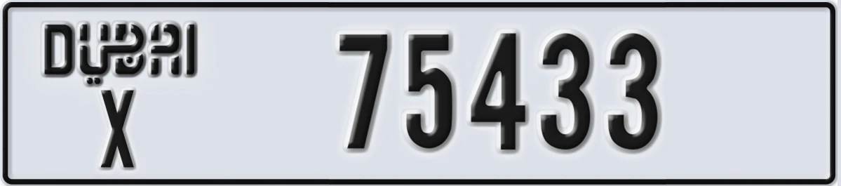 UAE License Plate Dubai X 75433