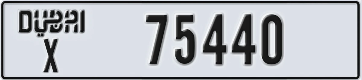 UAE License Plate Dubai X 75440