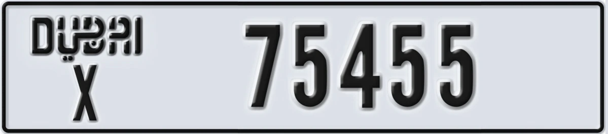 UAE License Plate Dubai X 75455