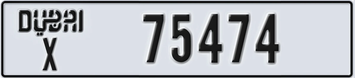 UAE License Plate Dubai X 75474