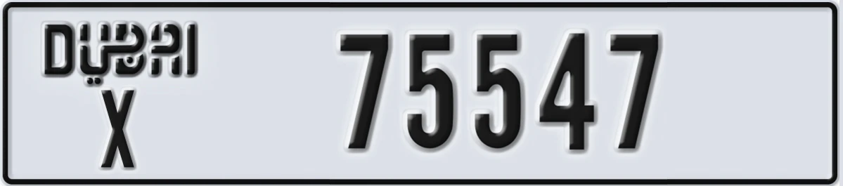 UAE License Plate Dubai X 75547