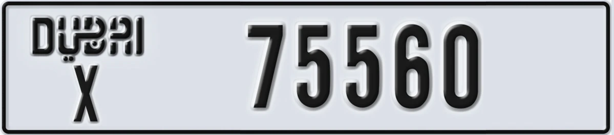 UAE License Plate Dubai X 75560