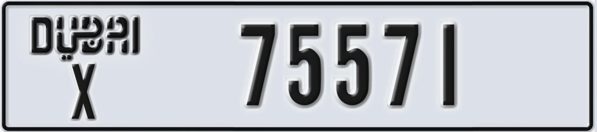 UAE License Plate Dubai X 75571
