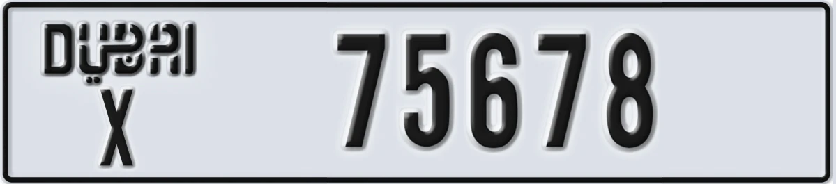 UAE License Plate Dubai X 75678
