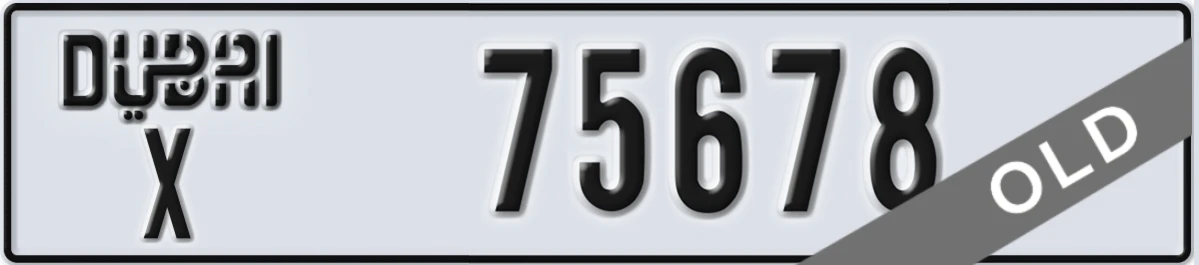 UAE License Plate Dubai X 75678
