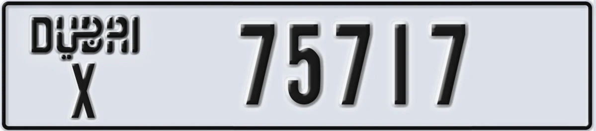 UAE License Plate Dubai X 75717