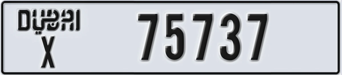 UAE License Plate Dubai X 75737