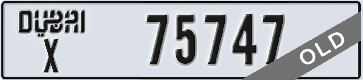 UAE License Plate Dubai X 75747