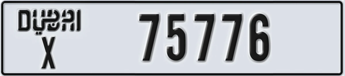 UAE License Plate Dubai X 75776
