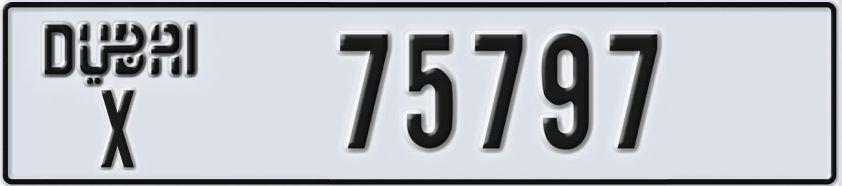 UAE License Plate Dubai X 75797