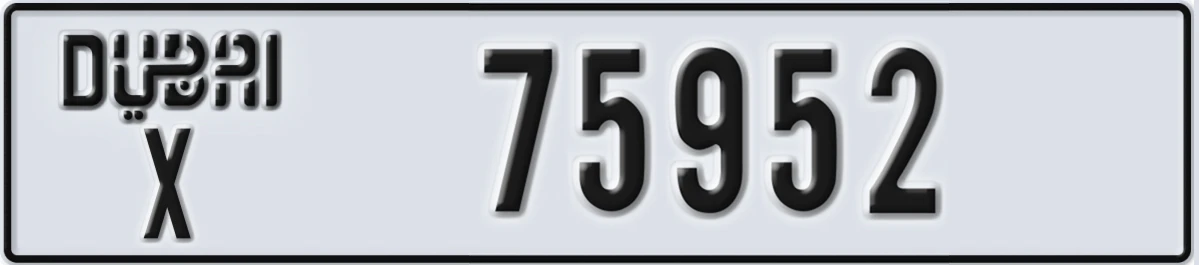 UAE License Plate Dubai X 75952