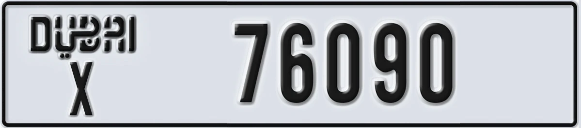 UAE License Plate Dubai X 76090