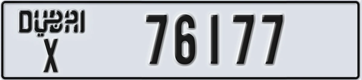 UAE License Plate Dubai X 76177