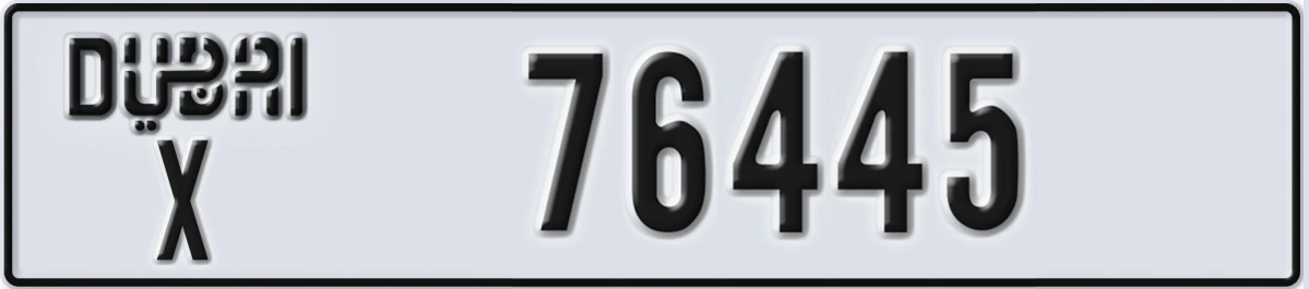 UAE License Plate Dubai X 76445