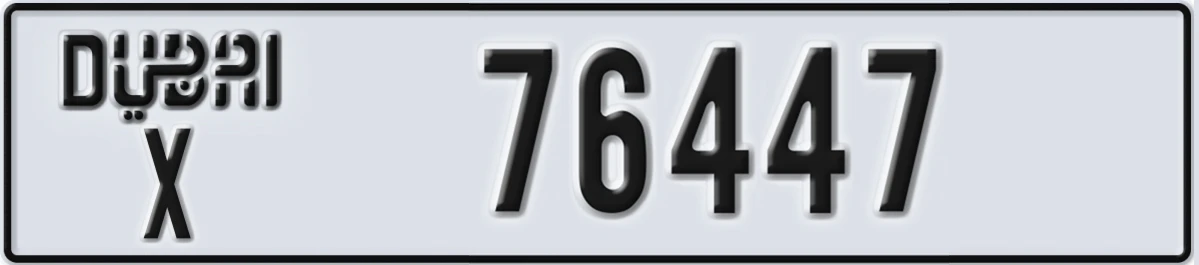 UAE License Plate Dubai X 76447