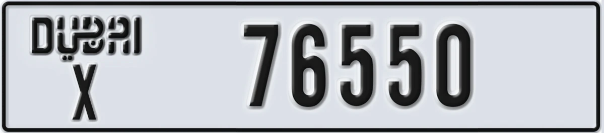 UAE License Plate Dubai X 76550