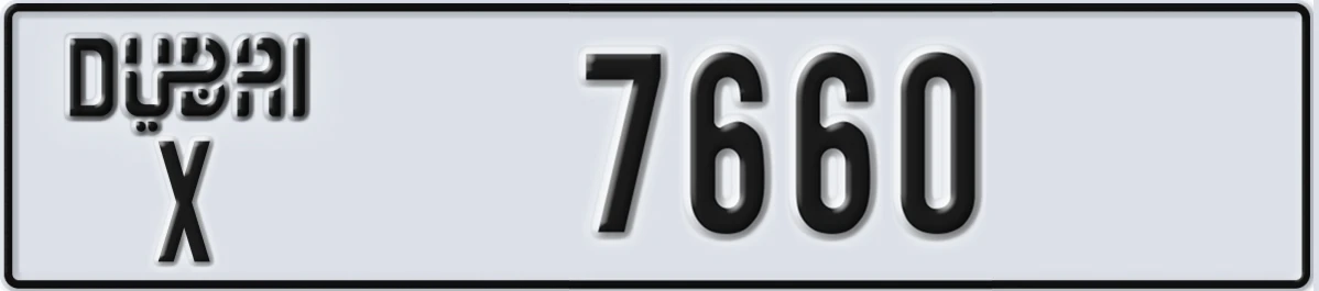 UAE License Plate Dubai X 7660