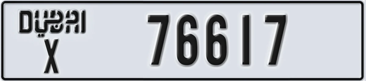 UAE License Plate Dubai X 76617
