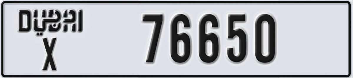UAE License Plate Dubai X 76650