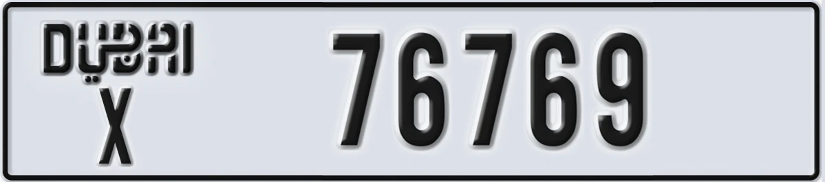 UAE License Plate Dubai X 76769
