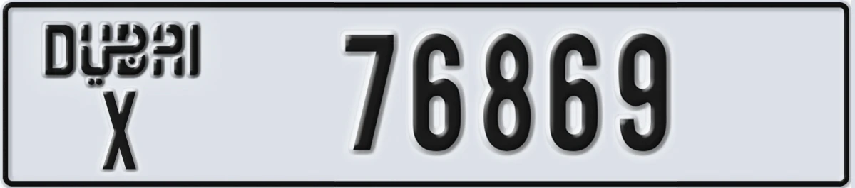 UAE License Plate Dubai X 76869