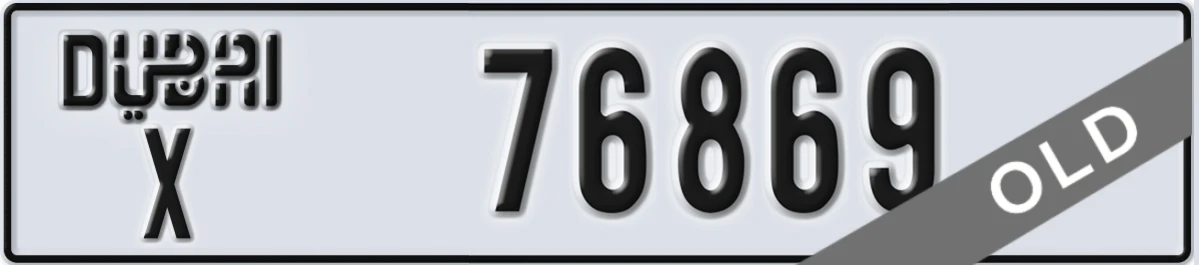 UAE License Plate Dubai X 76869