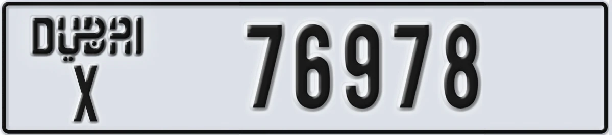 UAE License Plate Dubai X 76978