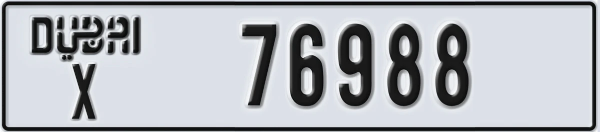 UAE License Plate Dubai X 76988
