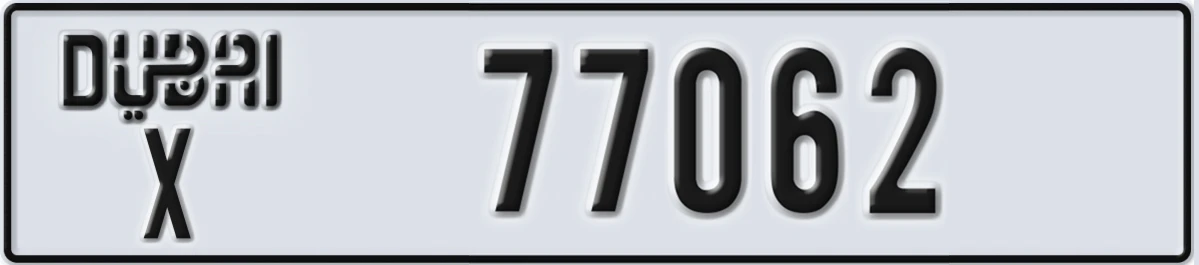 UAE License Plate Dubai X 77062
