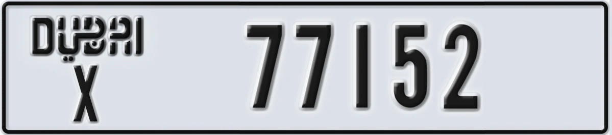 UAE License Plate Dubai X 77152