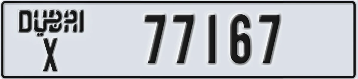 UAE License Plate Dubai X 77167